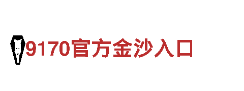 正规赌足球的APP有哪些-创新能源发电企业